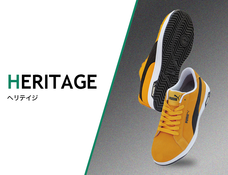 作業ウェアPUMA（安全靴）